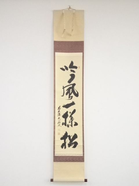 JAPANESE HANGING SCROLL / HAND PAINTED / CALLIGRAPHY